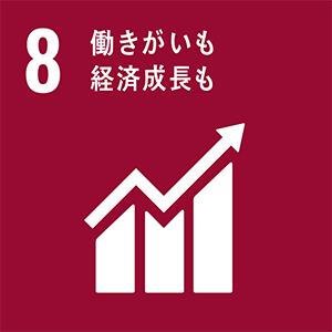 ロゴ：SDGs 8.働きがいも経済成長も