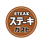 ロゴ：ステーキガスト
