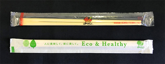 画像：竹割り箸の個包装をプラスチックから紙に変更
