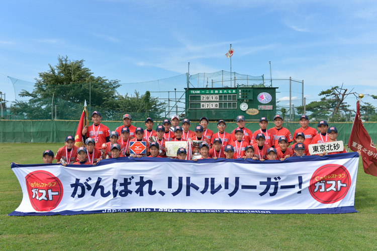 画像：日本リトルリーグ野球協会 スポンサープログラムに協賛